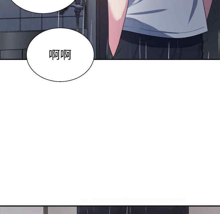 不同寻常的爱/重组家庭好尴尬