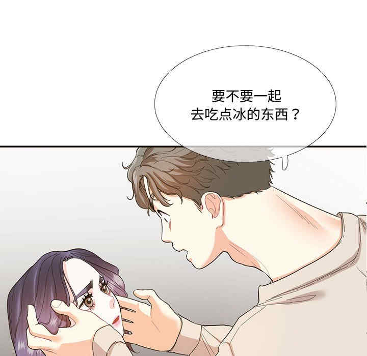 这难道是命中注定/患得患失的爱恋