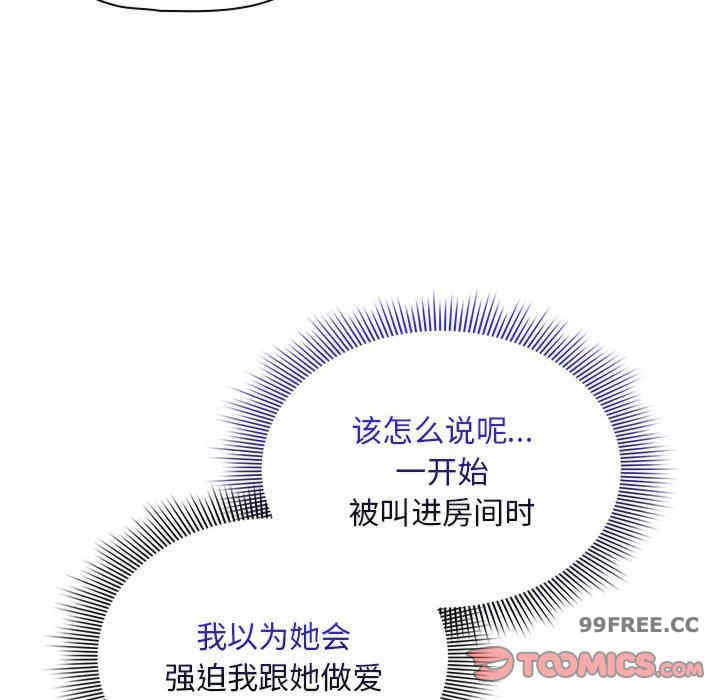 疫情期间的家教生活/疫情下的家教生活