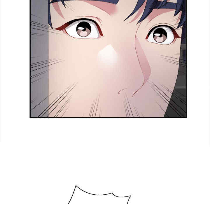 不同寻常的爱/重组家庭好尴尬