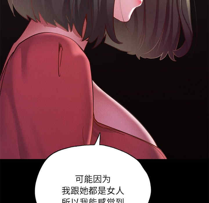 在学校达咩/学校母汤黑白来