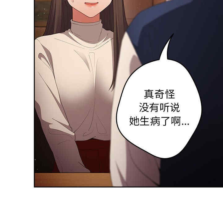 游戏不能这样玩/游戏规则我来定