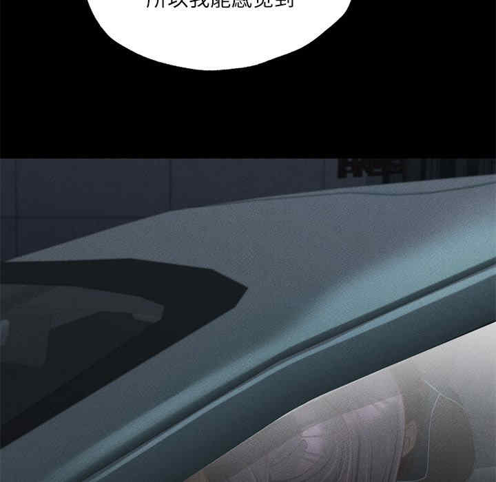 在学校达咩/学校母汤黑白来