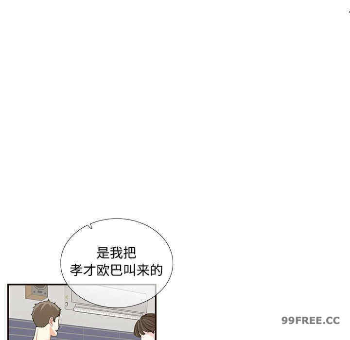 这难道是命中注定/患得患失的爱恋