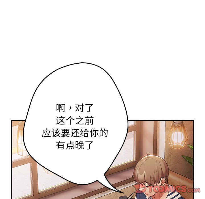 游戏不能这样玩/游戏规则我来定