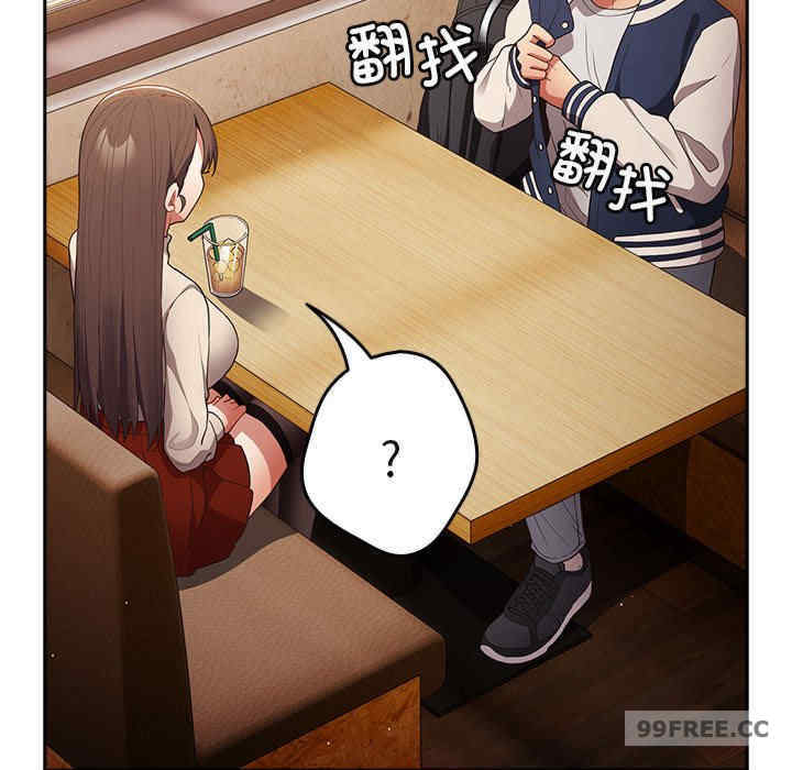 游戏不能这样玩/游戏规则我来定