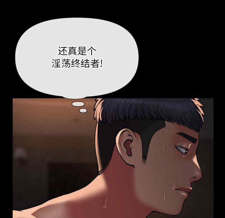 社区重建协会/敲开你的门