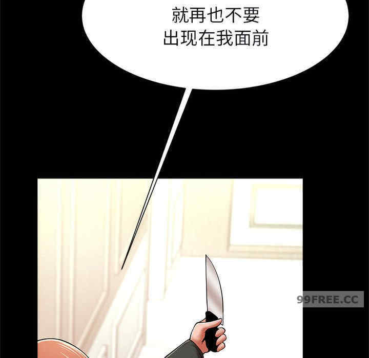 逆袭之路/菜鸟教练的逆袭