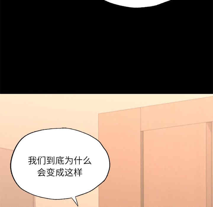 在学校达咩/学校母汤黑白来