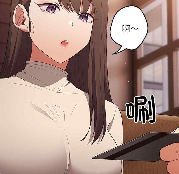 游戏不能这样玩/游戏规则我来定