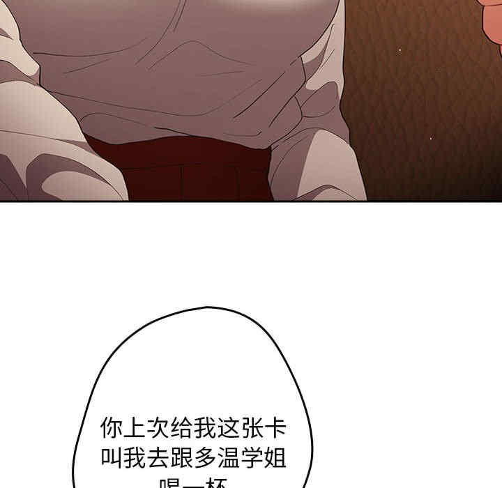 游戏不能这样玩/游戏规则我来定