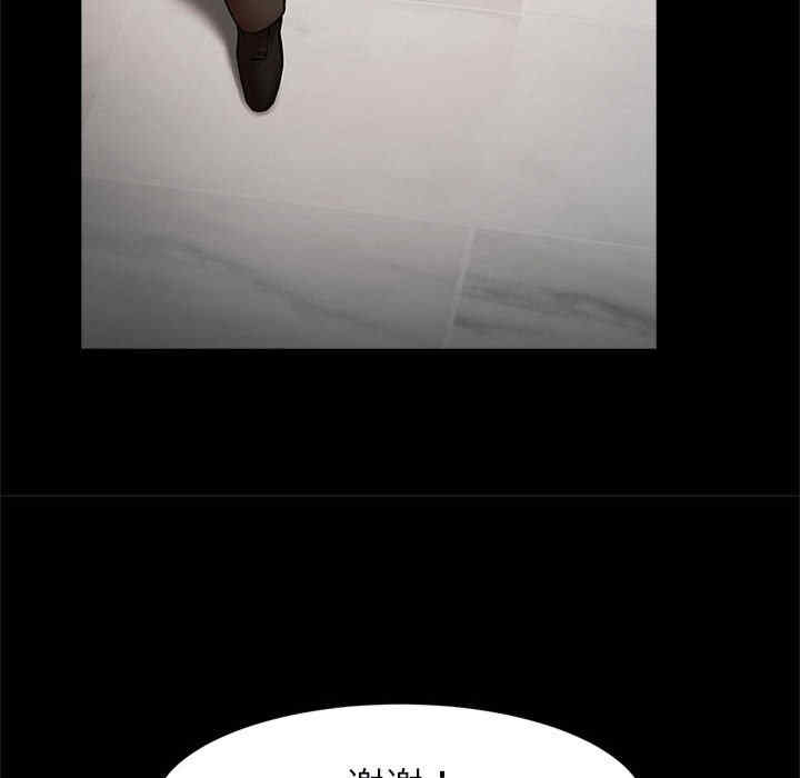 逆袭之路/菜鸟教练的逆袭