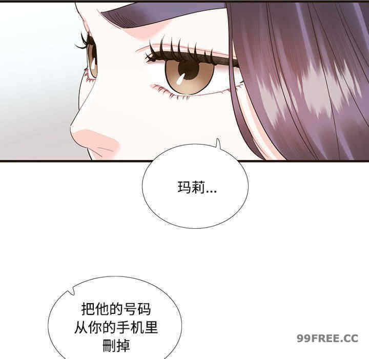 这难道是命中注定/患得患失的爱恋