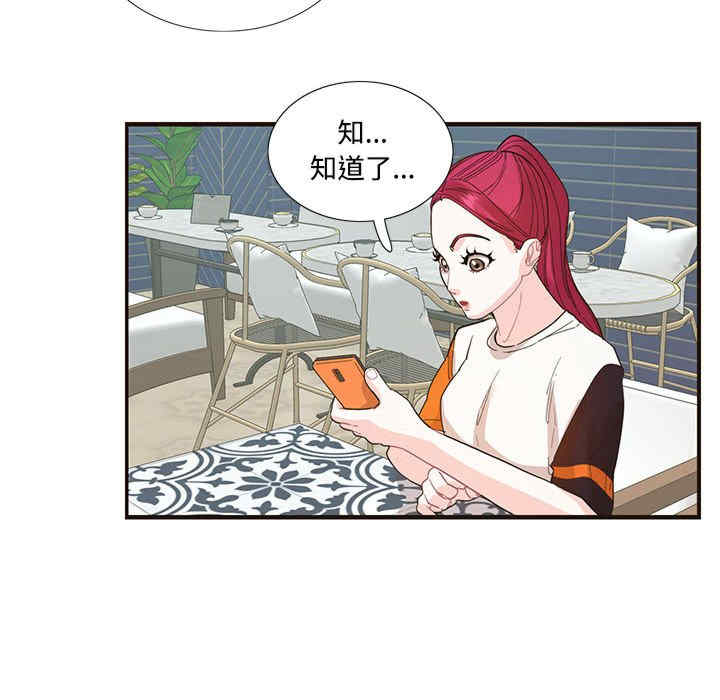 这难道是命中注定/患得患失的爱恋