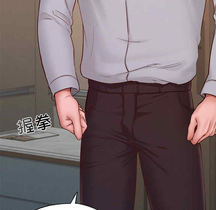 在学校达咩/学校母汤黑白来