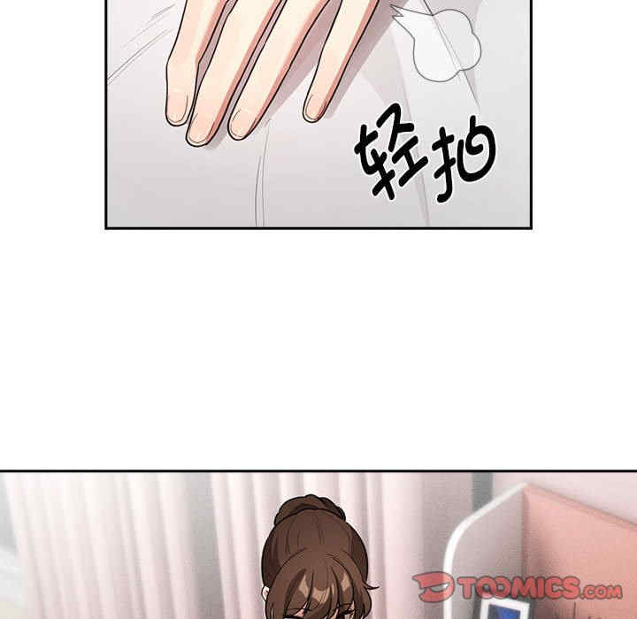 疫情期间的家教生活/疫情下的家教生活