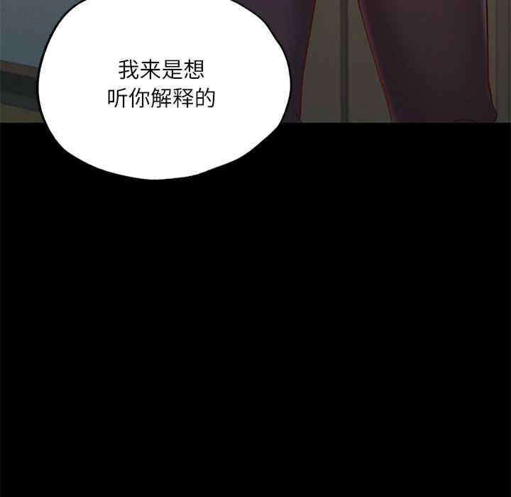 在学校达咩/学校母汤黑白来