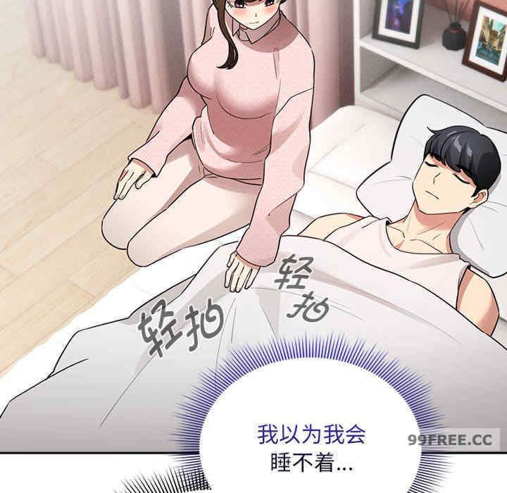 疫情期间的家教生活/疫情下的家教生活