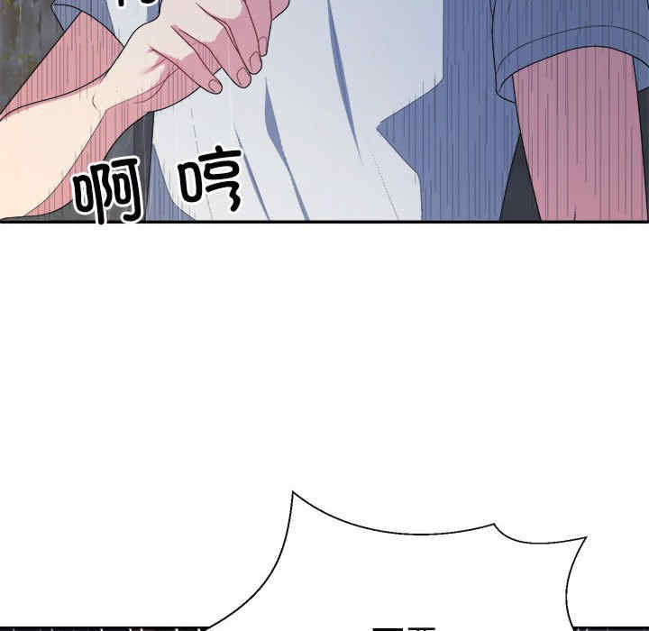 不同寻常的爱/重组家庭好尴尬