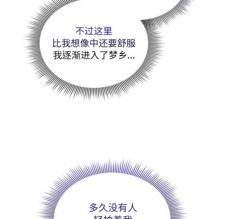 疫情期间的家教生活/疫情下的家教生活