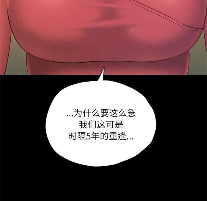 在学校达咩/学校母汤黑白来