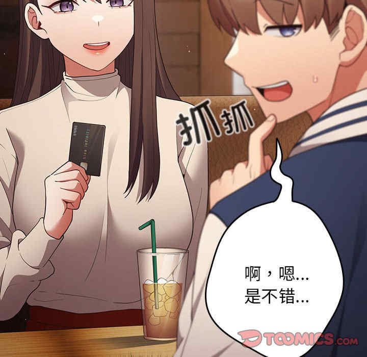 游戏不能这样玩/游戏规则我来定