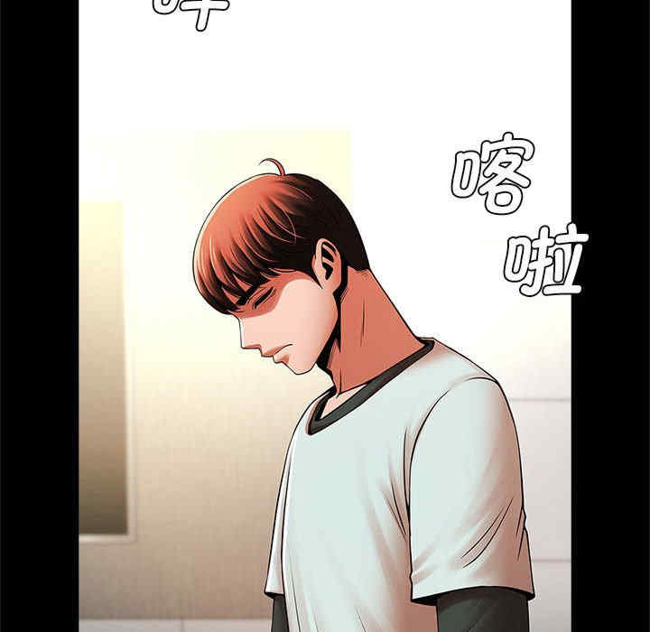 逆袭之路/菜鸟教练的逆袭