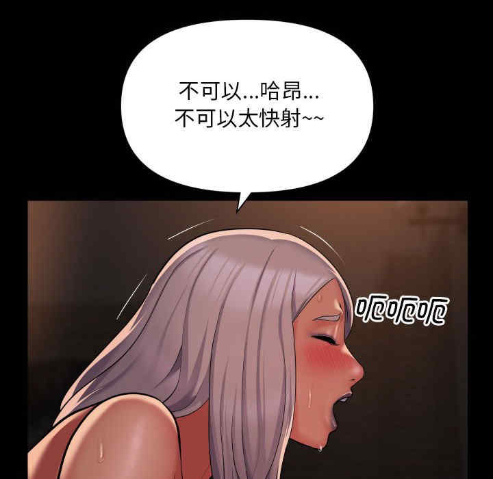 社区重建协会/敲开你的门