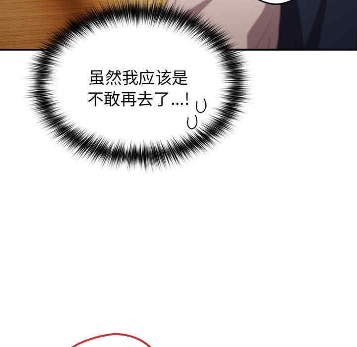 游戏不能这样玩/游戏规则我来定