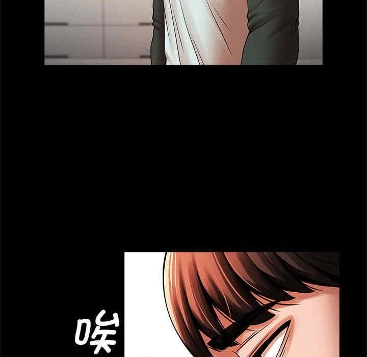 逆袭之路/菜鸟教练的逆袭