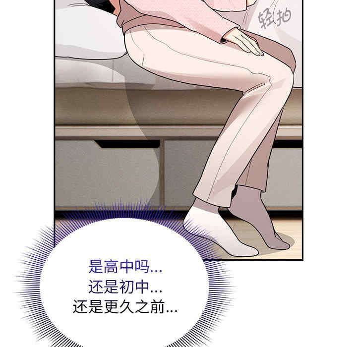 疫情期间的家教生活/疫情下的家教生活