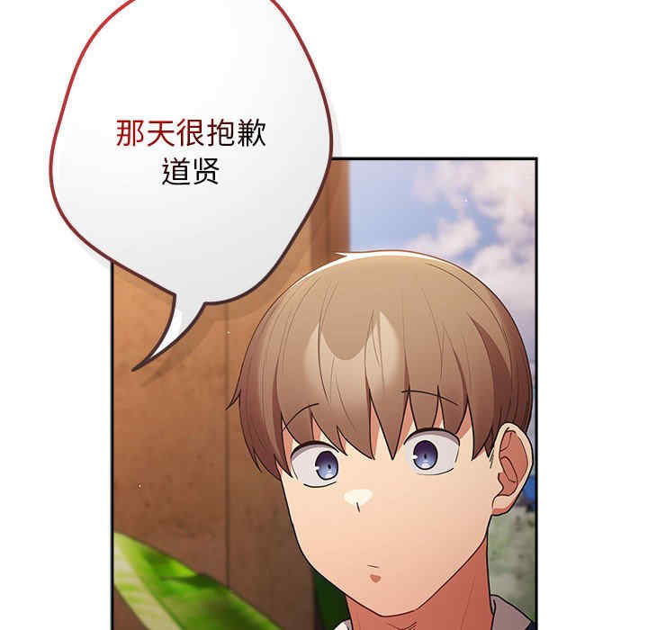 游戏不能这样玩/游戏规则我来定