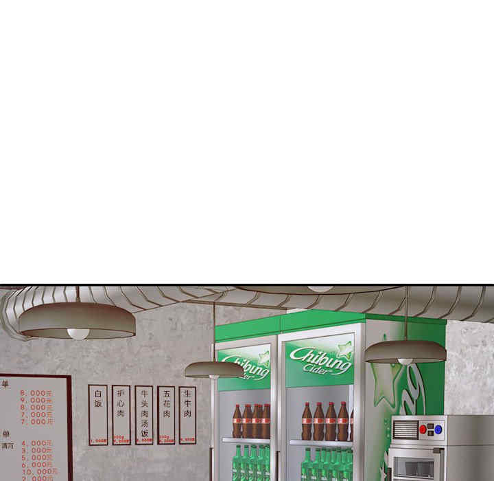 不同寻常的爱/重组家庭好尴尬