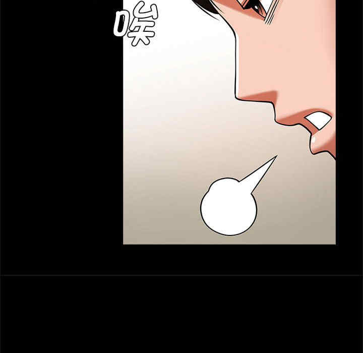 逆袭之路/菜鸟教练的逆袭