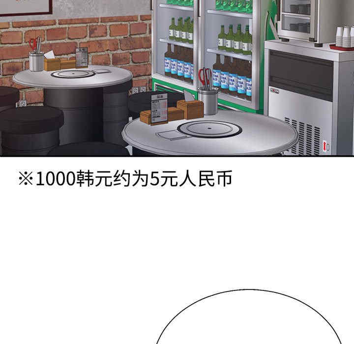 不同寻常的爱/重组家庭好尴尬