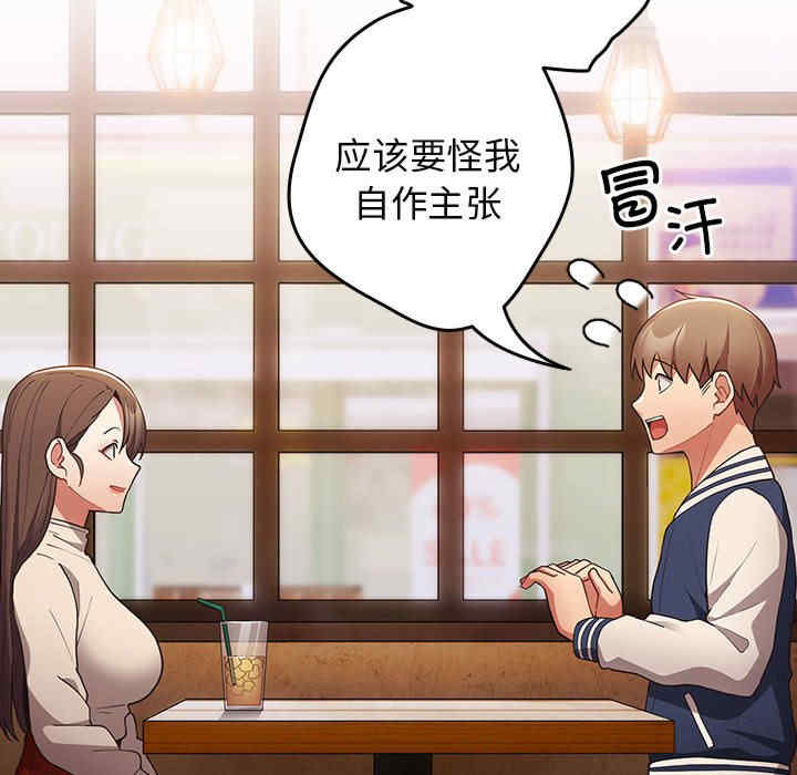 游戏不能这样玩/游戏规则我来定