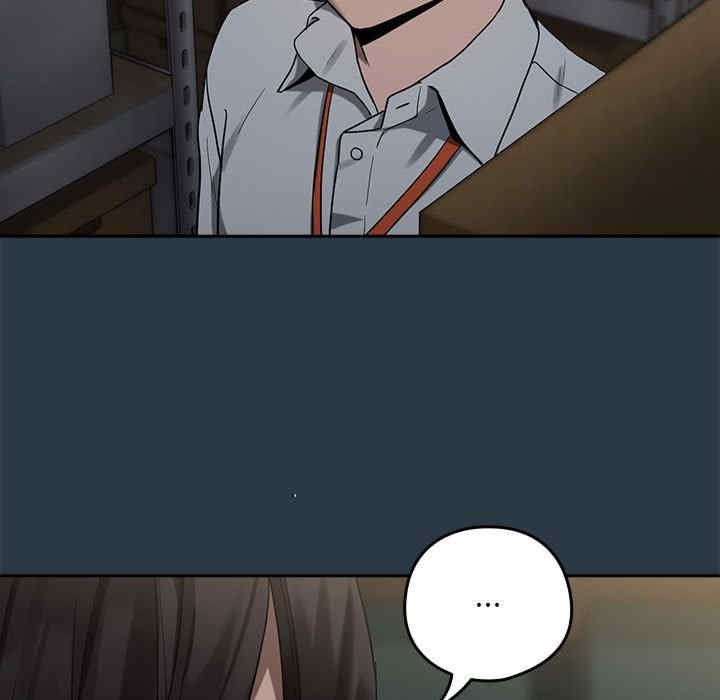 下班后的例行恋爱/下班后的秘密关系