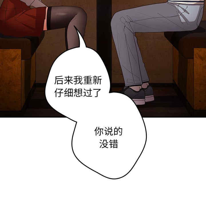 游戏不能这样玩/游戏规则我来定