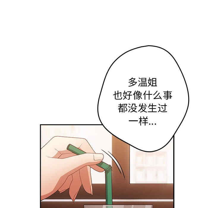 游戏不能这样玩/游戏规则我来定