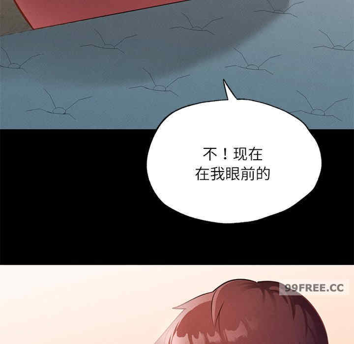 在学校达咩/学校母汤黑白来