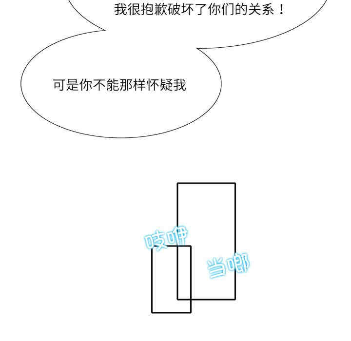 这难道是命中注定/患得患失的爱恋