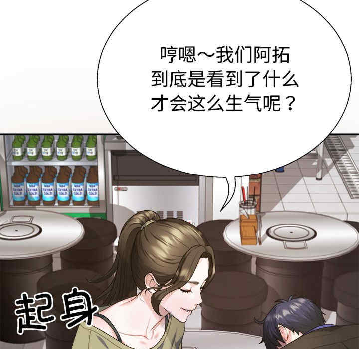 不同寻常的爱/重组家庭好尴尬