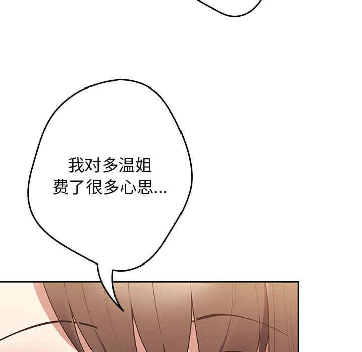 游戏不能这样玩/游戏规则我来定