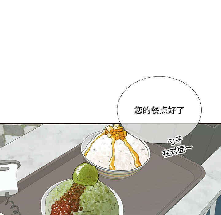 这难道是命中注定/患得患失的爱恋