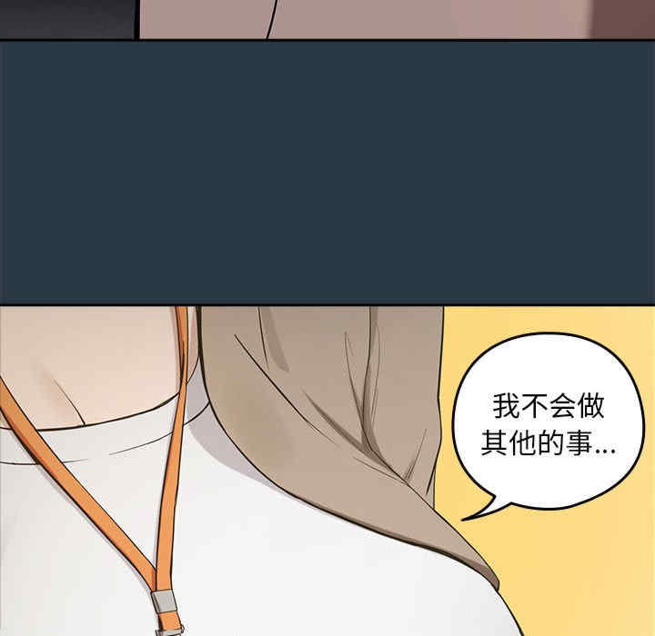 下班后的例行恋爱/下班后的秘密关系