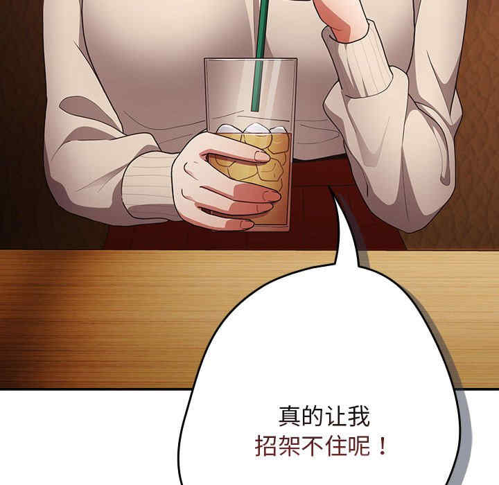 游戏不能这样玩/游戏规则我来定