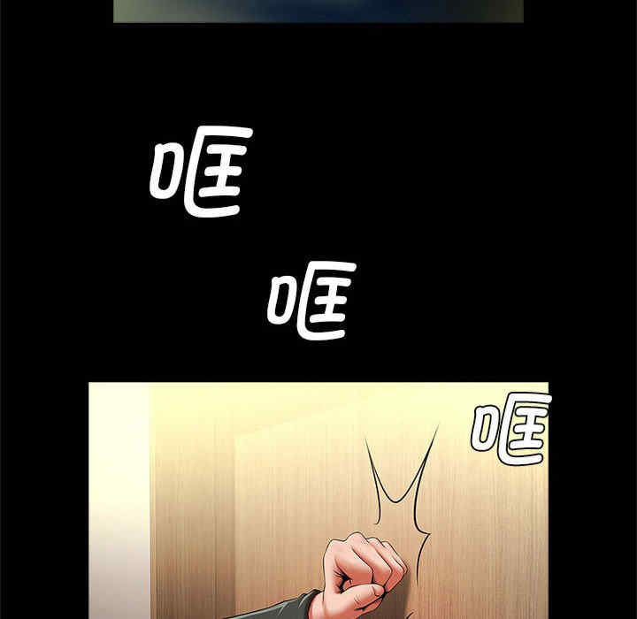 逆袭之路/菜鸟教练的逆袭