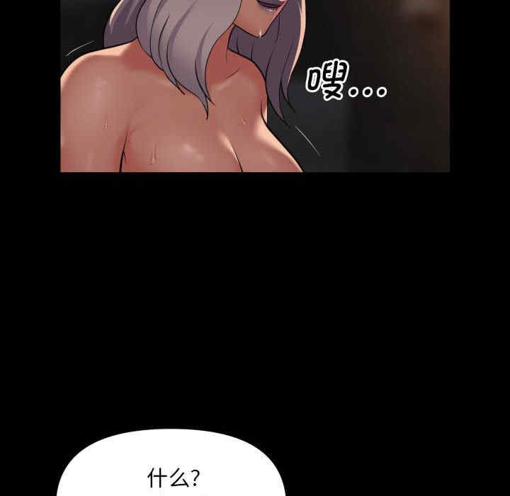 社区重建协会/敲开你的门