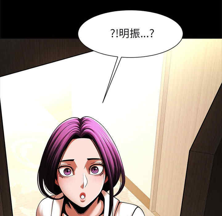 逆袭之路/菜鸟教练的逆袭