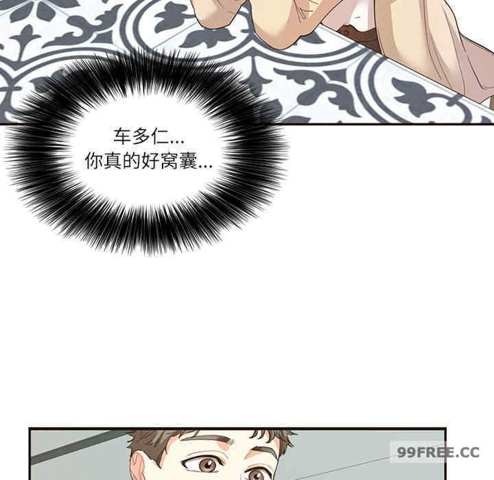 这难道是命中注定/患得患失的爱恋